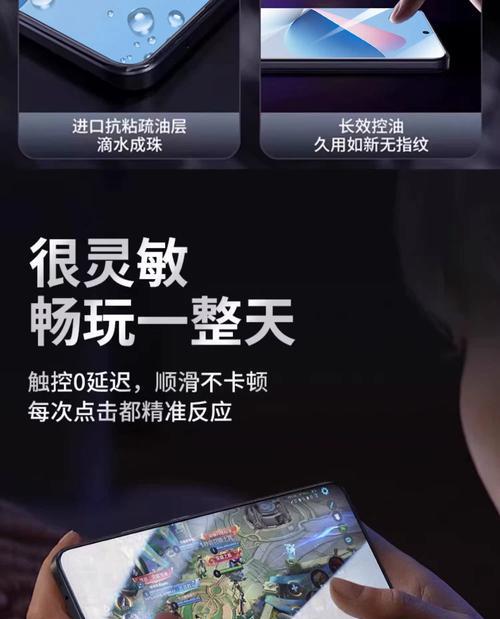 魅族21note原厂膜撕除技巧和注意事项？  第1张