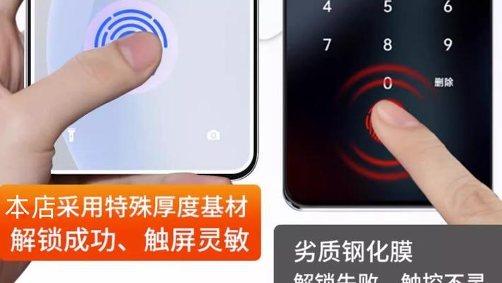 魅族21note原厂膜撕除技巧和注意事项？  第2张