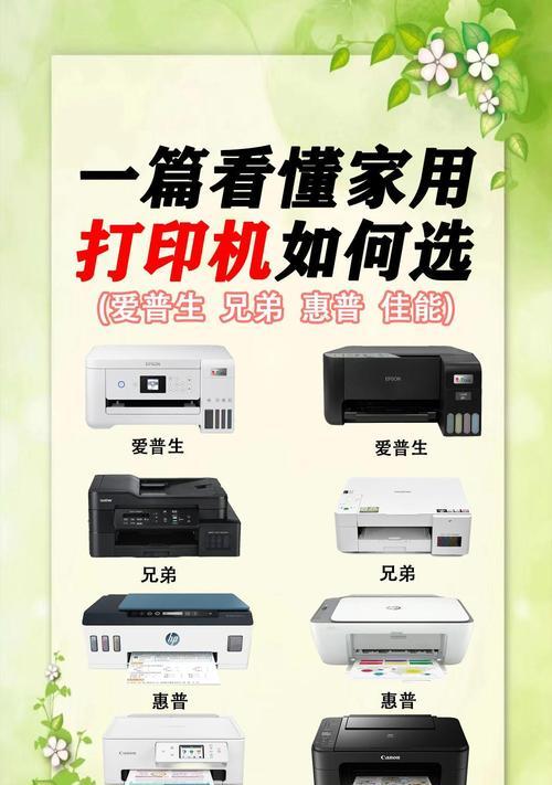爱普生打印机速度变慢怎么解决？如何优化打印速度？  第3张