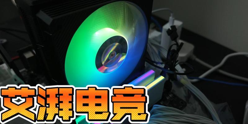 磁性电竞散热器怎么用？磁性电竞散热器的正确使用方法是什么？  第1张