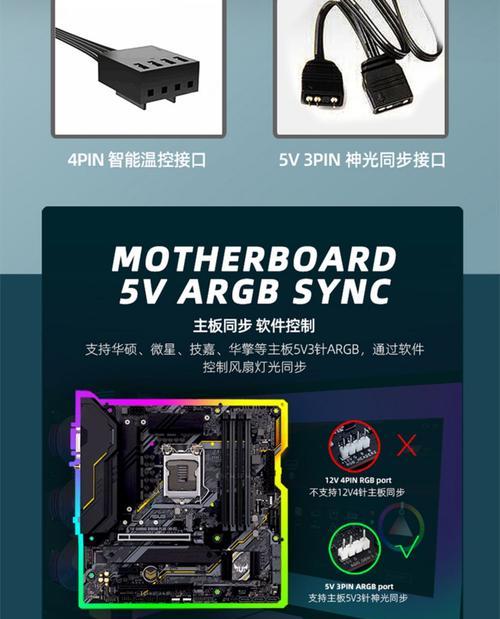 磁性电竞散热器怎么用？磁性电竞散热器的正确使用方法是什么？  第2张
