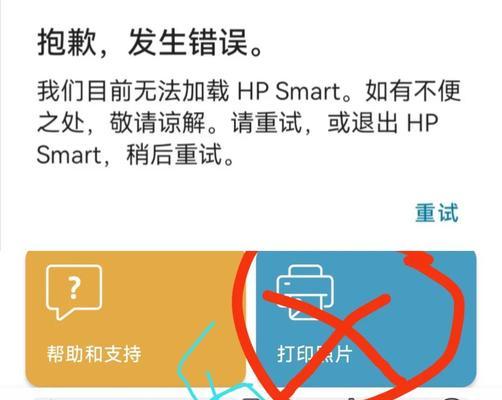 不连线使用打印机扫描的方法是什么？扫描效果如何？  第3张