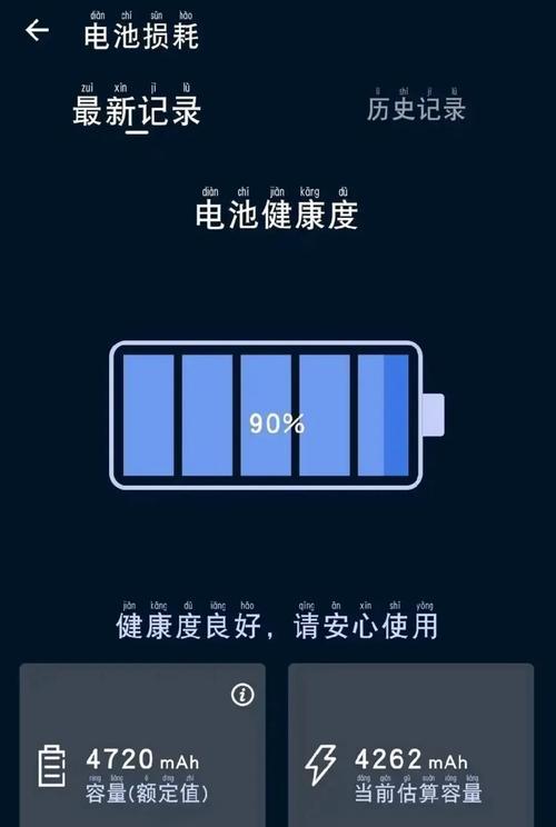 手机电池不易更换的设计原因是什么？  第3张