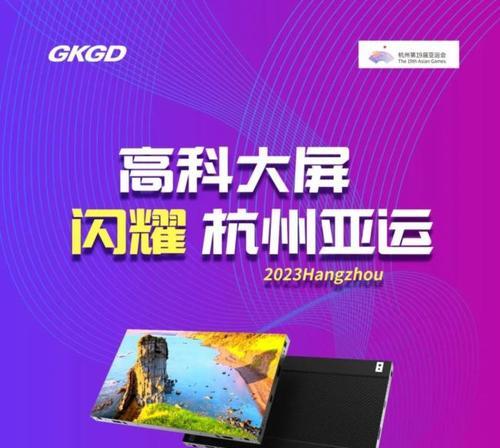 山西高科led显示屏的档次如何划分？  第3张