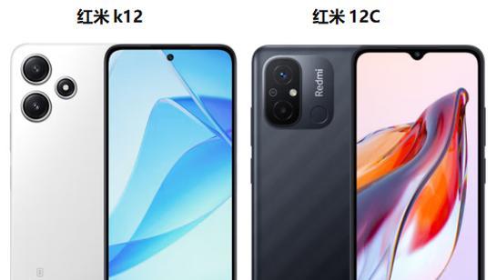 红米12c隐藏相册的方法是什么？隐藏后如何恢复？  第3张