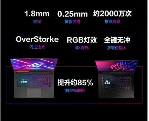 魔霸cpu频率调整方法是什么？  第2张