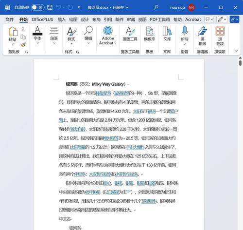 苹果手机屏幕闪烁调整方法？调整后如何防止再次出现？  第3张