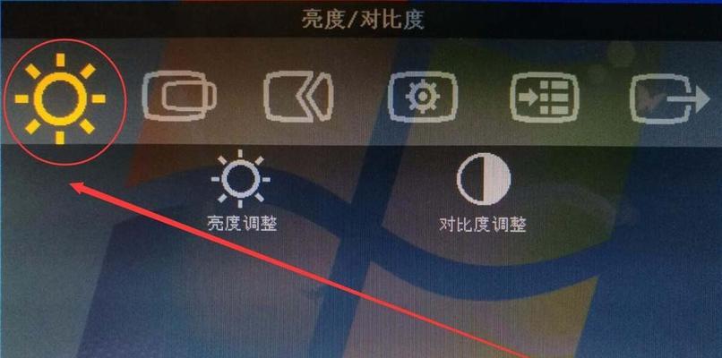 苹果手机屏幕闪烁调整方法？调整后如何防止再次出现？  第2张