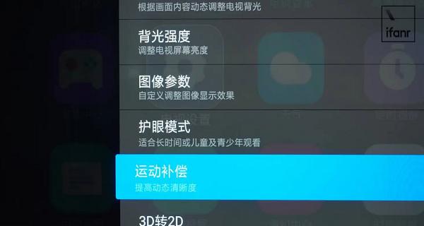 小米6平板横竖屏切换的设置方法是什么？如何调整屏幕方向？  第1张