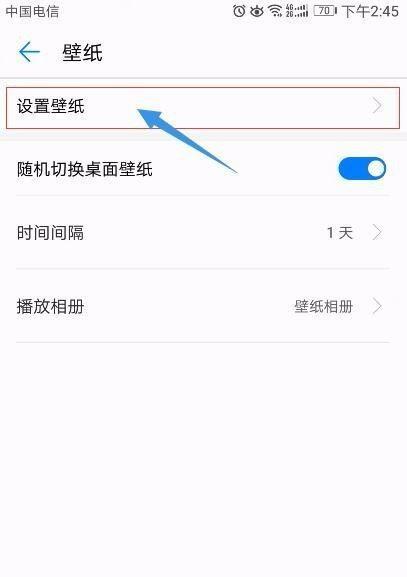 华为手机如何破解手游？有哪些方法？  第2张