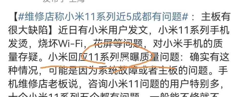 小米网卡驱动下载失败的原因是什么？如何解决下载不了的问题？  第3张