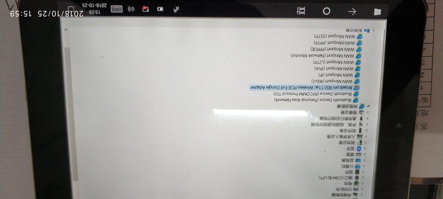 小米网卡驱动下载失败的原因是什么？如何解决下载不了的问题？  第2张
