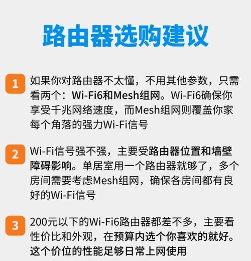 家中千兆网如何扩展？加路由器需要注意什么？  第2张