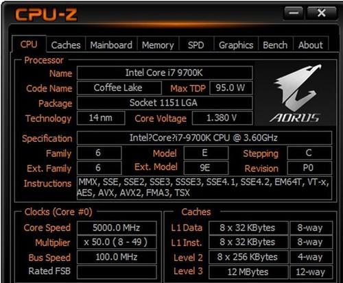 CPUZ查看处理器体质的方法是什么？体质差怎么办？  第1张