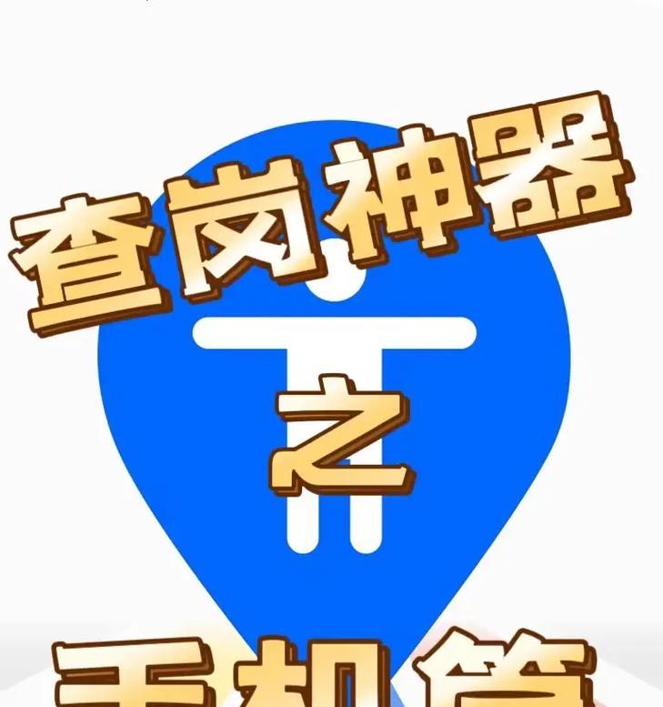 华为手机漫画白雾怎么去除？  第2张