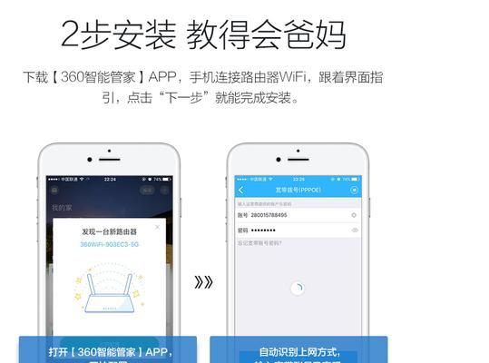 复合光纤路由器安装步骤是什么？  第3张