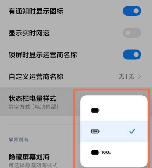红米控制中心编辑方法是什么？如何自定义控制中心设置？  第3张