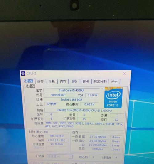 主板限制CPU频率如何解锁？  第3张