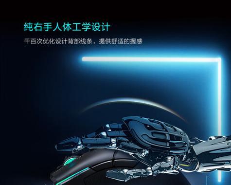 雷神v3pro鼠标驱动如何登录？  第1张