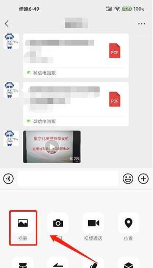 安卓手机微信助手开启方法？如何在安卓手机上打开微信助手？  第1张