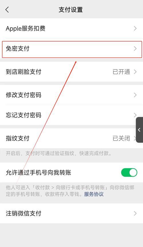 安卓手机微信助手开启方法？如何在安卓手机上打开微信助手？  第2张
