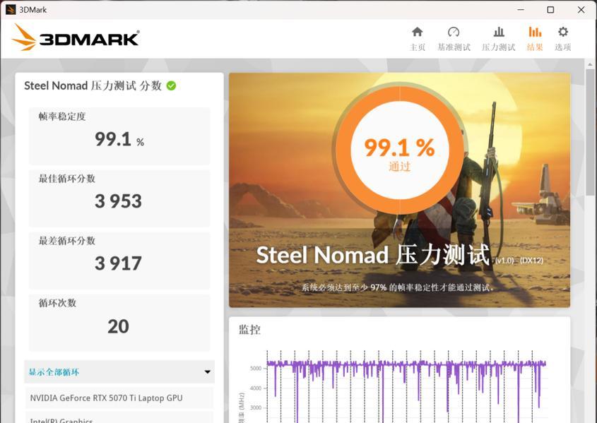 机械革命笔记本添加固态硬盘的方法是什么？添加后性能提升如何？  第1张