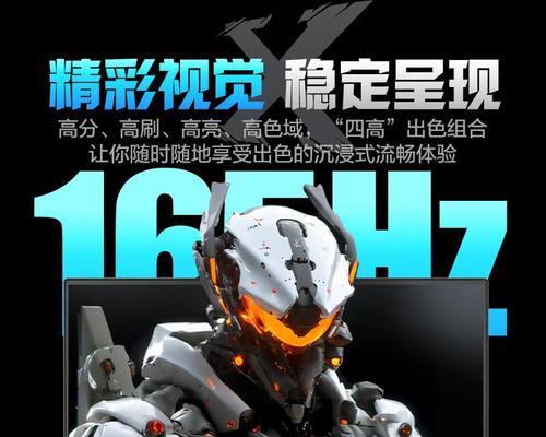机械革命笔记本添加固态硬盘的方法是什么？添加后性能提升如何？  第3张