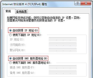 无线网卡导致死机的原因是什么？如何解决？  第2张