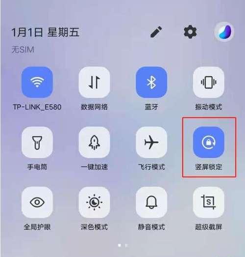 大众ID3如何与vivo手机互联？操作步骤是什么？  第1张