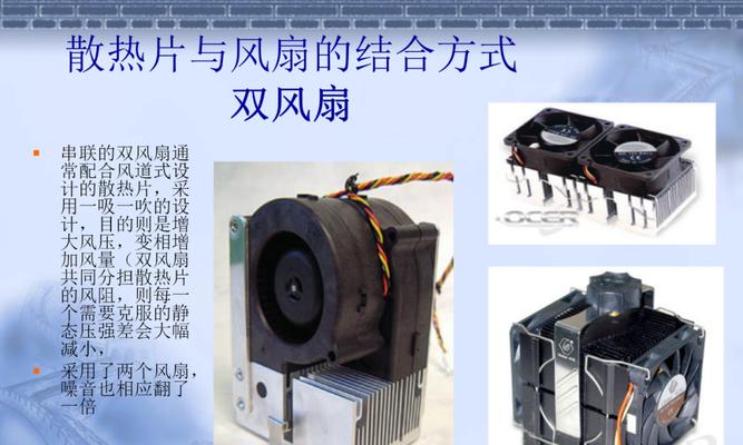 散热器怎么单独运行的？散热器的独立运行原理是什么？  第2张