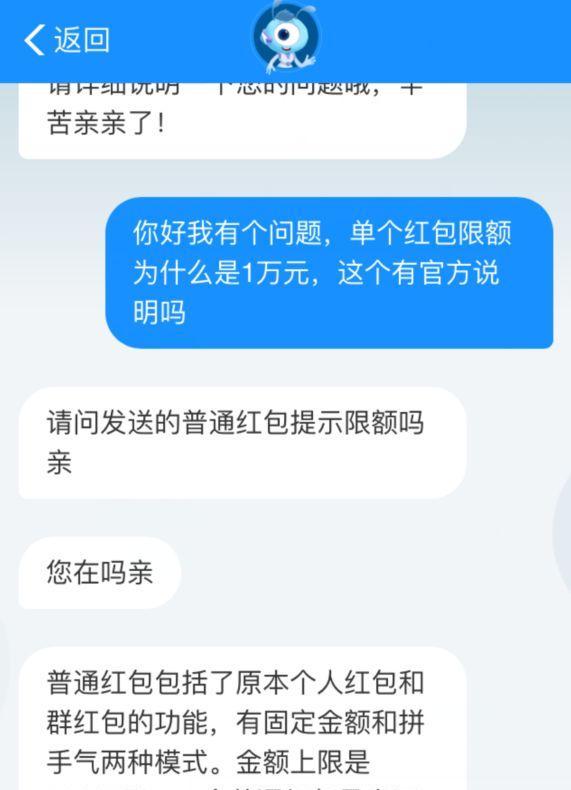 苹果手机红包延迟到账能撤销吗？撤销红包的操作流程是什么？  第1张