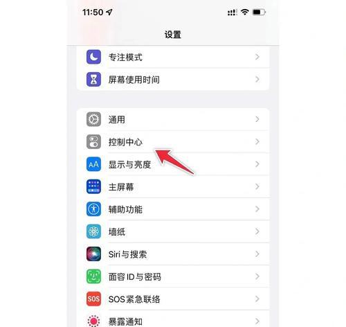 iphone怎么延时连续拍照？设置步骤是什么？  第3张
