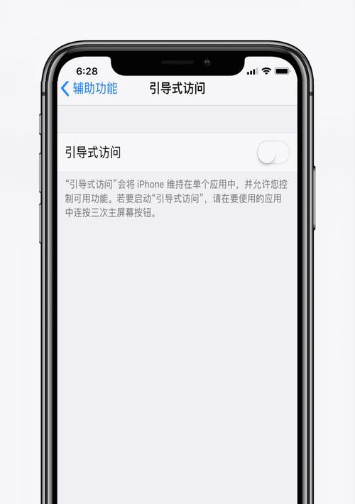 iphone怎么延时连续拍照？设置步骤是什么？  第2张