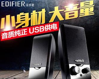 r10u漫步者音质如何评价？  第1张