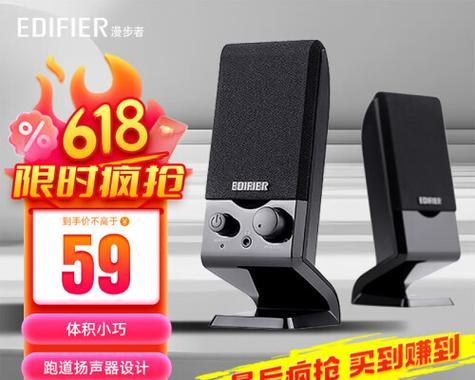 r10u漫步者音质如何评价？  第2张
