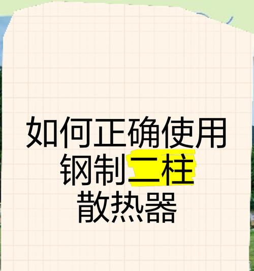 播放器散热器使用方法是什么？散热效果如何？  第3张