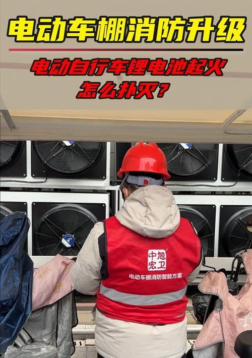 电瓶车起火时应如何正确扑灭？扑火时的注意事项有哪些？  第2张