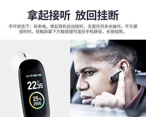 苹果蓝牙手表连接耳机的方法是什么？  第2张
