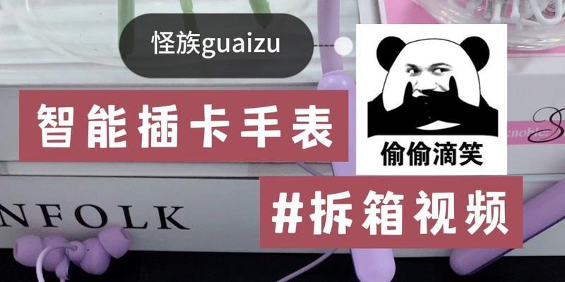苹果蓝牙手表连接耳机的方法是什么？  第3张