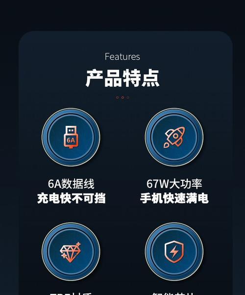 超快充数据线使用方法是什么？  第3张