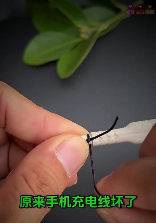 数据线损坏了怎么修复？有哪些简单方法？  第3张