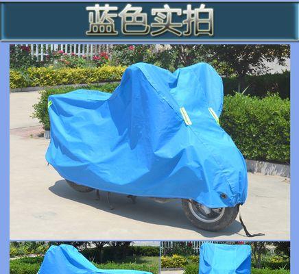 新电瓶车罩子清洁方法是什么？  第2张