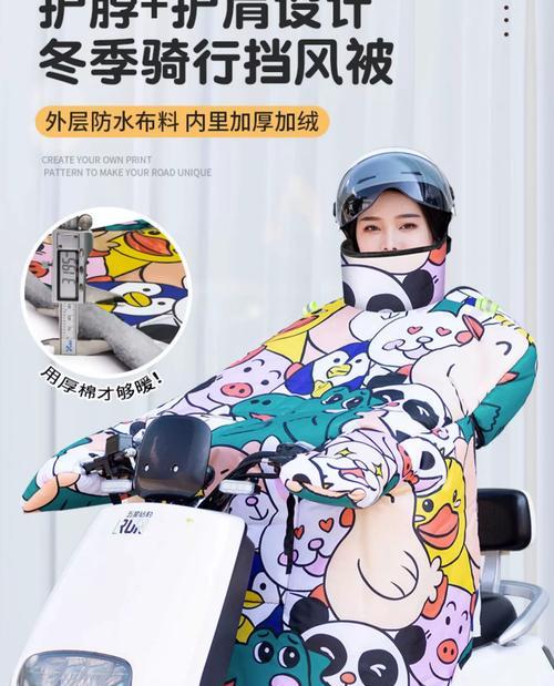 新电瓶车罩子清洁方法是什么？  第3张