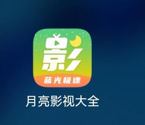 安德利致悦酒店投屏操作方法？  第2张