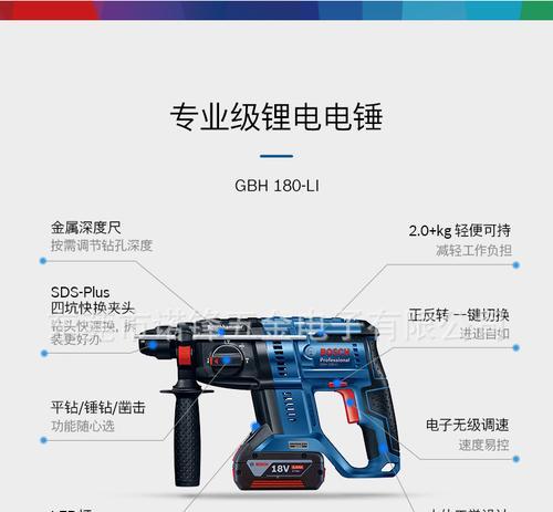 博世电锤转换器更换方法是什么？  第2张