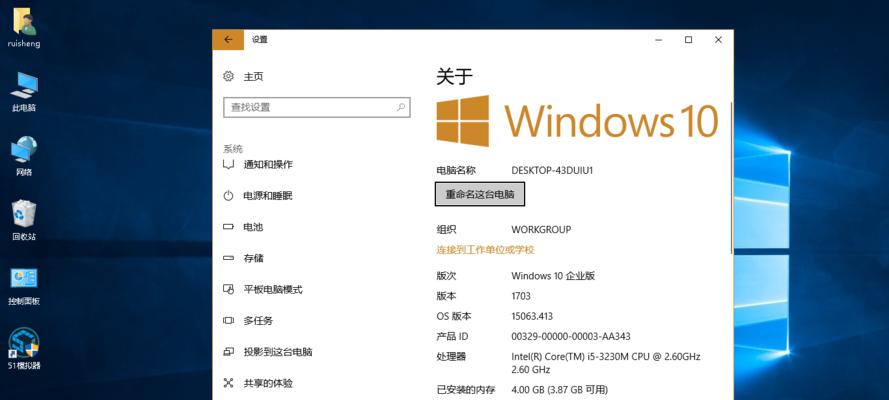 联想笔记本触摸屏截屏快捷键是什么？  第3张