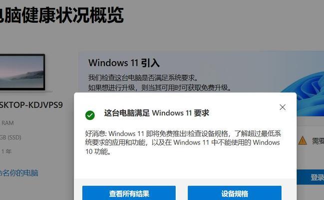 联想助手自启动关闭方法？如何提高系统运行速度？  第3张