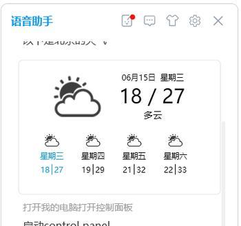 联想助手自启动关闭方法？如何提高系统运行速度？  第2张
