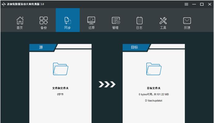 oppo日历同步到vivo的步骤是什么？同步后数据会丢失吗？  第3张