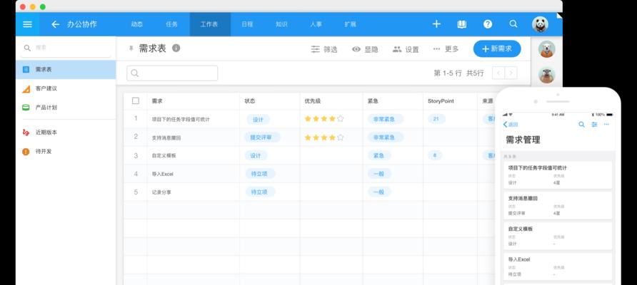 oppo日历同步到vivo的步骤是什么？同步后数据会丢失吗？  第1张